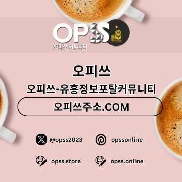 신천건마 출장안마사이트COM  신천마사지